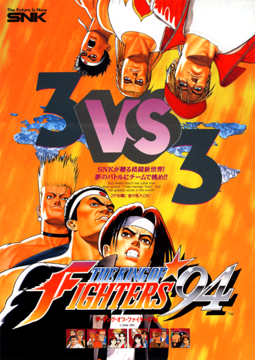 The King of Fighters '94 MAME2003Plus Game Cover